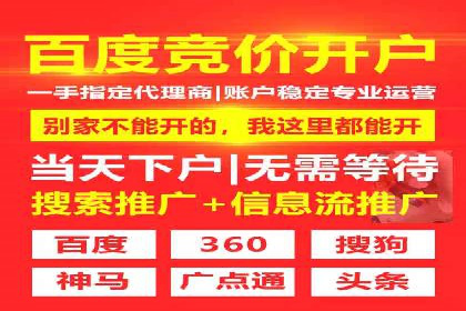快速开户享高返点：一则财富增值的案例